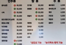 기분좋은날 헤어샆 | 기분좋은날