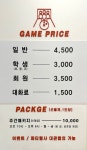 엑스레인무인카페 | 엑스레인 볼링장