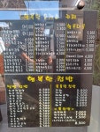 행복한 가게