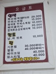 태후사랑현대명륜점 | 태후사랑 명륜점