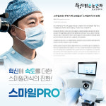 밝은눈안과의원 잠실롯데타워