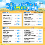 포에버성형외과의원 강남