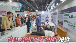 3H지압침대여수신기센터 | 3H지압침대 여수신기센터