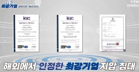3H지압침대여수신기센터 | 3H지압침대 여수신기센터