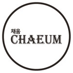 썬차일드더채움 | 채움