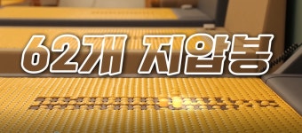 3H지압침대 여수센터 신기점 | 3H지압침대 여수신기센터