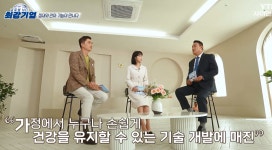 3H지압침대여수신기센터 | 3H지압침대 여수신기센터