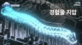 3H지압침대여수신기센터 | 3H지압침대 여수신기센터