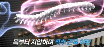 3H지압침대여수신기센터 | 3H지압침대 여수신기센터