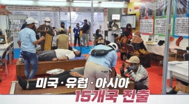 3H지압침대여수신기센터 | 3H지압침대 여수신기센터