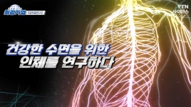 3H지압침대여수신기센터 | 3H지압침대 여수신기센터