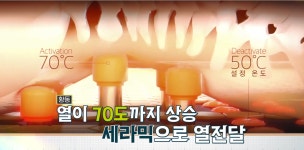 3H지압침대여수신기센터 | 3H지압침대 여수신기센터