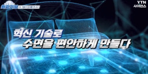 3H지압침대여수신기센터 | 3H지압침대 여수신기센터