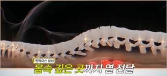 3H지압침대여수신기센터 | 3H지압침대 여수신기센터