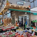 큰동해500번청과 | 동해농수산