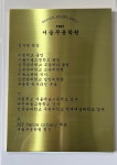 청미르무용학원 | 서울무용학원