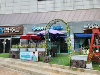 커피쿡해남 | 커피쿡 해남수성점