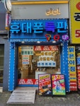 042모바일