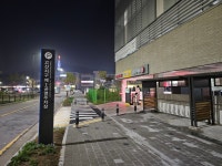 고산지구 제1공영주차장