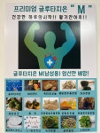 디톡스미 은행동점 | 디톡스미 은행점