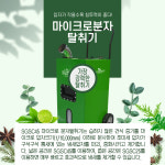 탑크린직업소개소 | 대전 탑크린