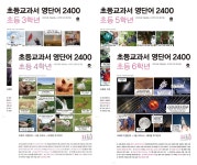 이보경의영어전문공부방 | 세영리첼영어전문공부방