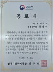 최명철세무회계사무소 | 최명석 세무회계사무소