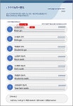 이보경의영어전문공부방 | 세영리첼영어전문공부방