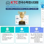 올탑영수전문학원 | 올패스 영수전문학원