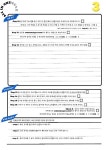 이보경의영어전문공부방 | 세영리첼영어전문공부방