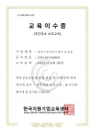싸커스토리축구센터 운정점