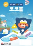 재능교육옥길직영학원 | 재능교육 옥길학습센터