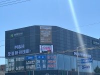 제이에이치풋볼아카데미 | 엠엔에이치 풋볼 아카데미