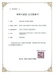 싸커스토리에스제이스포츠아카데미 | 싸커스토리축구센터 운정점