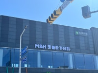 제이에이치풋볼아카데미 | 엠엔에이치 풋볼 아카데미