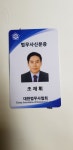 법무사김동휘사무소 | 법무사조재휘사무소
