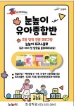 한샘하이보습학원 | 대교 하이캠퍼스 한샘학원