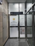법무사임청민사무소 | 법무사김임헌사무소