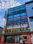 애터미 대전강뉴한마음센터 | 애터미 세종강뉴한마음센터