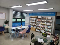 애터미 대전강뉴한마음센터 | 애터미 세종강뉴한마음센터