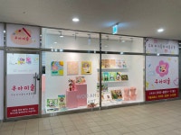 우아미술교습소 | 우아미술