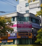 에이앨영어전문학원
