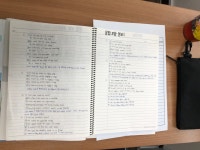디알에스영어학원 | 포에스영어학원