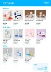애터미 대전강뉴한마음센터 | 애터미 세종강뉴한마음센터