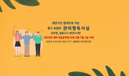 스터디플러스 관리형독서실 대구동구점
