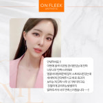 에소테릭명상에스테틱 | 온플릭에스테틱
