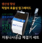 다미진에프엔씨 | 미진에프에이시스템
