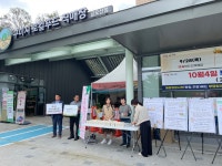 푸르미푸드구미 | 구미시로컬푸드직매장 금오산점