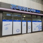 에스디지수학교습소 - 구리시 건원대로34번길 27 | 제이지수학교습소