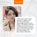 에소테릭명상에스테틱 | 온플릭에스테틱